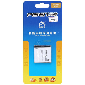 品胜（pisen）BL-6P 电池 适用于诺基亚6500c/7900 Prism