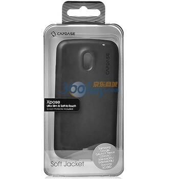 卡登仕（CAPDASE）三星I9250玲珑胶套（黑色）手机保护套系列 适用于三星Galaxy Nexus I9250