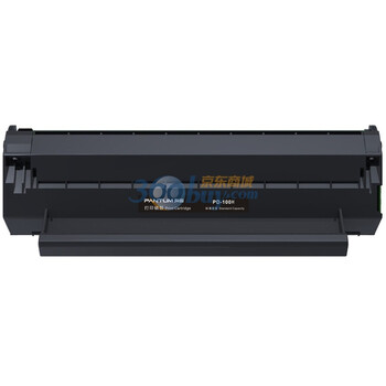 奔图（pantum）PD100H硒鼓