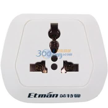 英特曼（ETMAN） ACAC04 国际商旅插头（英标）