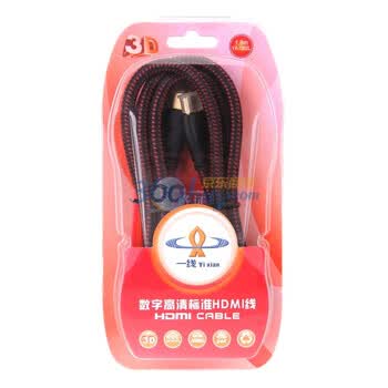 一线（Yixian）YX-7802L 高速以太网3D版高清HDMI线 1.8米
