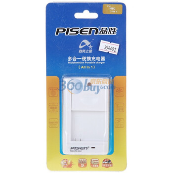 品胜（PISEN）HTC 3合1充电器 适用于HTC DIAM160(S900)/DIAM171(Touch Pro)/ROSE160(S740)