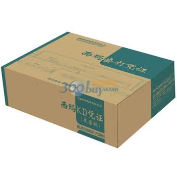 西玛（SIMAA）发票版KD激光金额记账凭证（金蝶软件专用财务用品/适用金蝶电脑凭证打印纸）