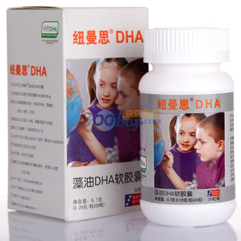 纽曼思藻油DHA软胶囊 学生专用装 30粒