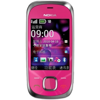 诺基亚（Nokia）7230 简装版 3G手机（粉色）WCDMA/GSM 非定制机