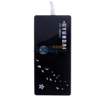现代（HYUNDAI）HY-HB603 高速USB 4接口集线器HUB 黑白色