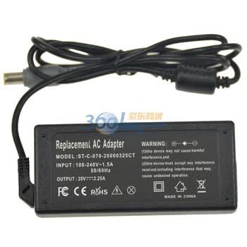 斯泰克（stiger）65W笔记本电脑电源适配器（适用于IBM联想 20V 3.25A 7.9*5.5mm等系列）