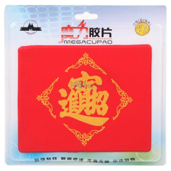 魔力胶片（MEGACUPAD）家车两用防滑垫（招财进宝）