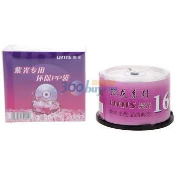 紫光（Unis）DVD+R 16速 4.7G 银龙 桶装50片 刻录盘+紫光精品双面PP袋（100包）