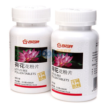 百花牌荷花粉片0.5g*300片*2瓶