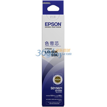 爱普生（Epson）LQ50K 黑色色带芯（适用LQ-50K 55k）