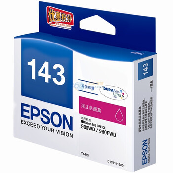 爱普生（Epson）T1433 标准容量洋红色墨盒 C13T143380（适用ME900WD/960FWD)