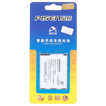 品胜（pisen）BL117电池 适用于联想O1 16GB/O1 8G/O1e