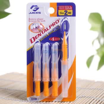 DENTALPRO牙师傅 四支装牙缝刷 (便携式）2号