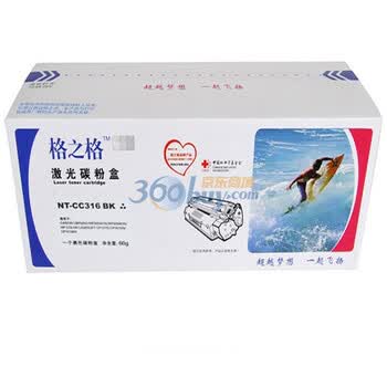 格之格 NT-CC316BK 黑色硒鼓（适用佳能 LBP5050/MF8050cn/8030cn）