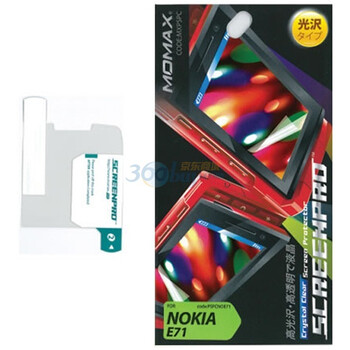 摩米士（MOMAX）专业级液晶保护膜 适用于诺基亚E71