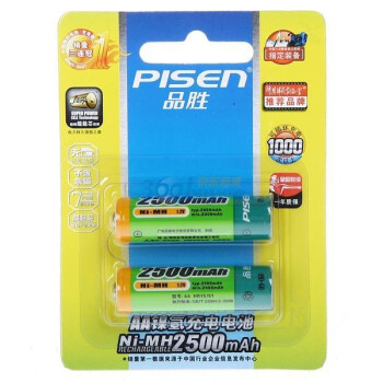 品胜（PISEN）AA镍氢充电电池 2500mAh（2只装）