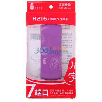 川宇（kawau）H216 七巧盒7口USB2.0集线器 紫色 无需外接电源即可带起1TB移动2.0硬盘