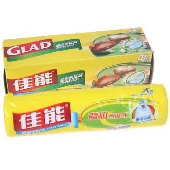 佳能两件套A- 密实袋 保鲜袋