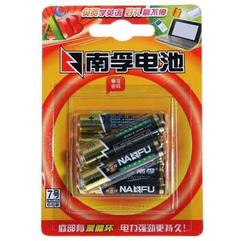 南孚（NANFU）LR03-6B 聚能环无汞 7号碱性电池（6粒装）