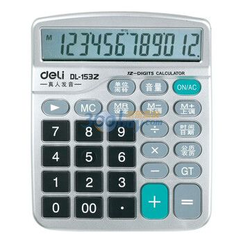 得力（Deli）1532-经济型12位数语音计算器(白)