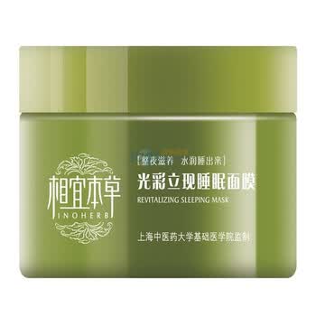 相宜本草光彩立现睡眠面膜135g（绿茶）