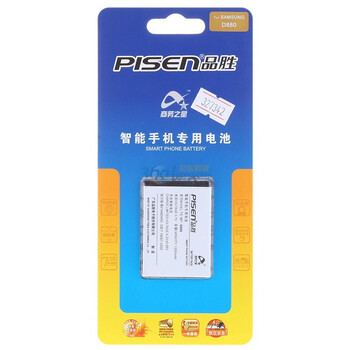 品胜（pisen）D880电池 适用于三星B5712/B5702/D880/D888/D980/D988/W599/W618/W619/W629