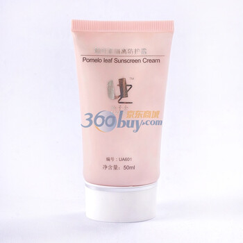 UZISE柚子舍柚叶素隔离防护霜50ml