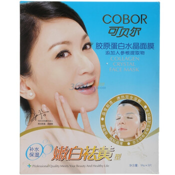可贝尔胶原蛋白水晶面膜（嫩白祛黄型）