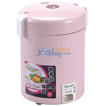 华仑单身贵族电子饭盒HL-901A（粉红）