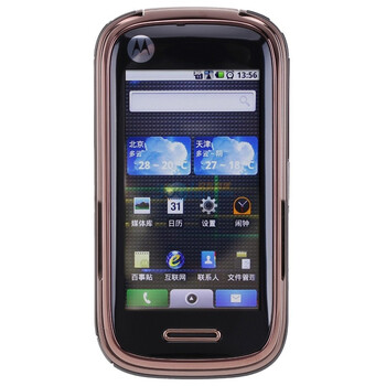 摩托罗拉（Motorola）XT806lx 双模双待3G手机（尊荣金）CDMA2000/GSM 电信定制