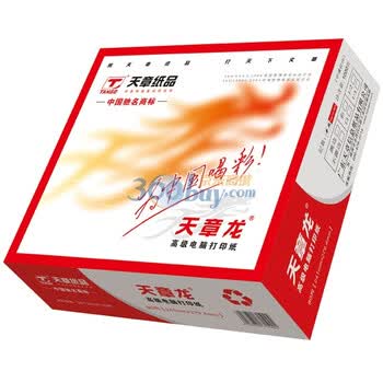 天章（tango) 80列 四层 无碳折式电脑打印纸 三等分撕边或不撕边（每箱为一销售单位）