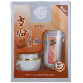 同仁堂当归美白两件套100g+50g（特惠装）