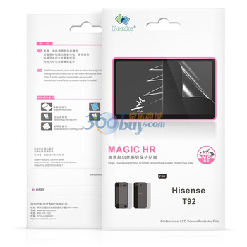 邦克仕（Benks）Magic HR高透保护膜Hisense T92