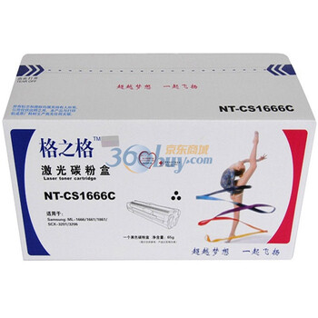 格之格 NT-CS1666C 黑色硒鼓（适用三星 ML-1666/ML-1661/ML1861/SCX-3201/SCX-3206）