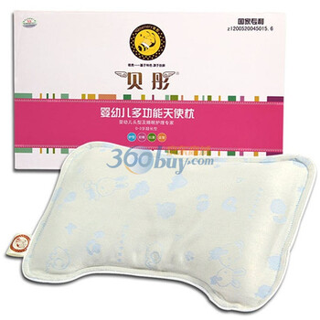 bettery贝彤婴幼儿多功能天使枕0-6岁超长型蓝色U护款（双枕套冬夏两用）