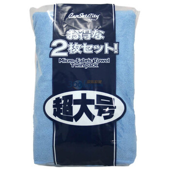 卡饰社（CarSetCity）超细纤维擦车毛巾2条装 超大号 CS-28521