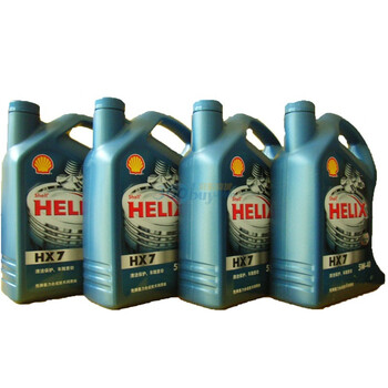 壳牌（Shell）helix plus非凡蓝喜力合成机油 5W-40（4桶x4L装）