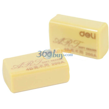 得力（Deli）7540-4B200A美术橡皮擦(超市装)2块/袋