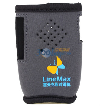 雷曼克斯（LineMax）LM-005对讲机保护套（时尚灰）