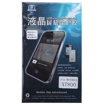 鑫盾高清透超耐磨手机贴膜-摩托罗拉-XT800