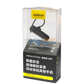 捷波朗（Jabra）BT2045灵动 同时支持两部手机 蓝牙耳机 黑色