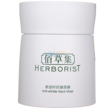 佰草集新逆时抗皱颈膜120g