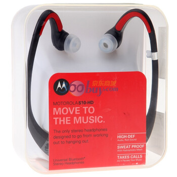 摩托罗拉（MOTOROLA）S10HD蓝牙立体声耳机