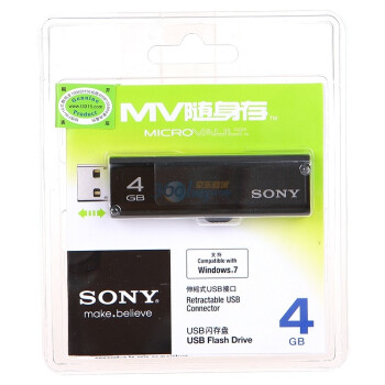 索尼（SONY）MV随身存 USM4GN Classic经典系列 4G(经典黑）