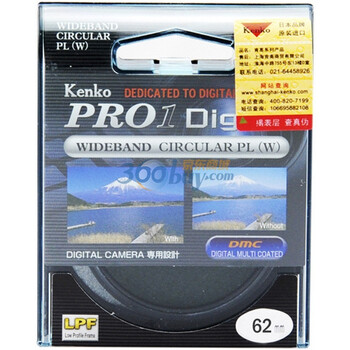 肯高（KENKO） PRO1 Digital CPL（W） 62mm 超薄圆偏振镜