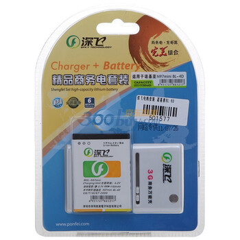 深飞电池（Ponfei）BL-4D一电一充套装 适用于诺基亚E5/ E6/ N97 mini