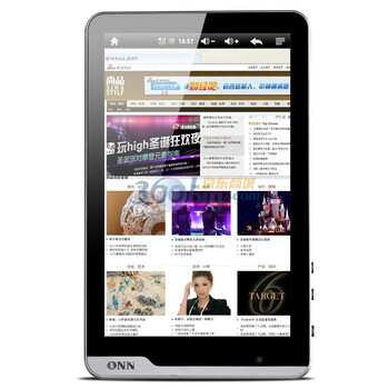 欧恩（ONN）N3 加强版 多点式电容高分屏　移动互联娱乐平板电脑Android2.3 7寸30万像素摄像 8G 银色