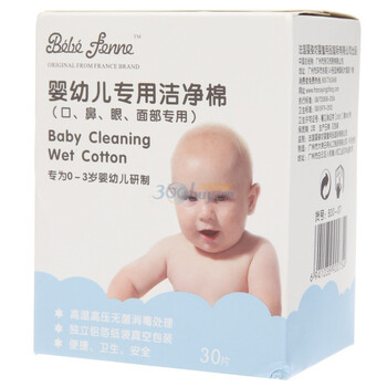 婴姿坊婴幼儿专用洁净棉