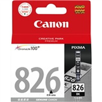 佳能（Canon）CLI-826BK 黑色墨盒（适用IP4880 IX6580 MG8180 6180 5280 5180 MX888）